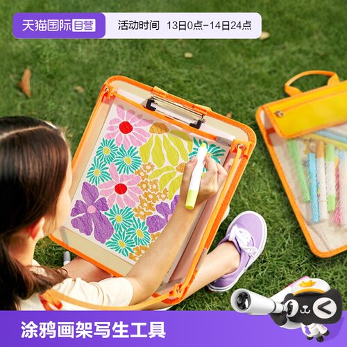 mideer弥鹿儿童便携背包画板