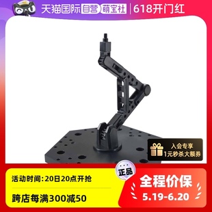 自营 地台 ACTION BASE 高达支架 万代 黑色模型玩具展示台