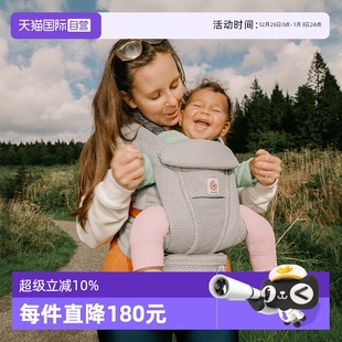 breeze二狗婴儿背带omni透气新生儿前抱式 美国ergobaby 自营
