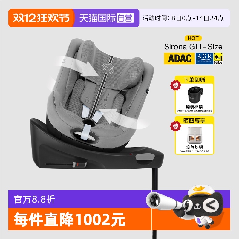 ӪCybexȫSirona G360ת0-4T Plus 2629.1Ԫ