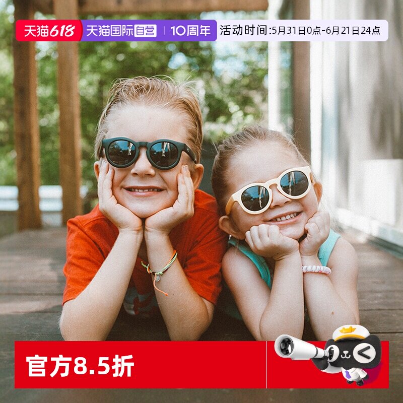 【自营】美国Real Shades儿童墨镜炫酷太阳镜男女童宝宝防晒眼镜