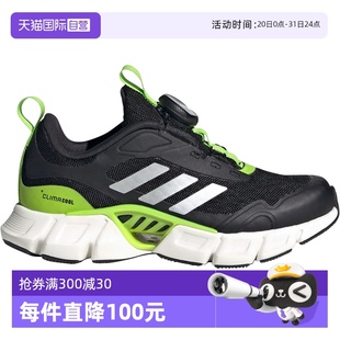 JR3205 自营 阿迪达斯CLIMACOOL清风童鞋 舒适凉爽BOA旋钮运动鞋