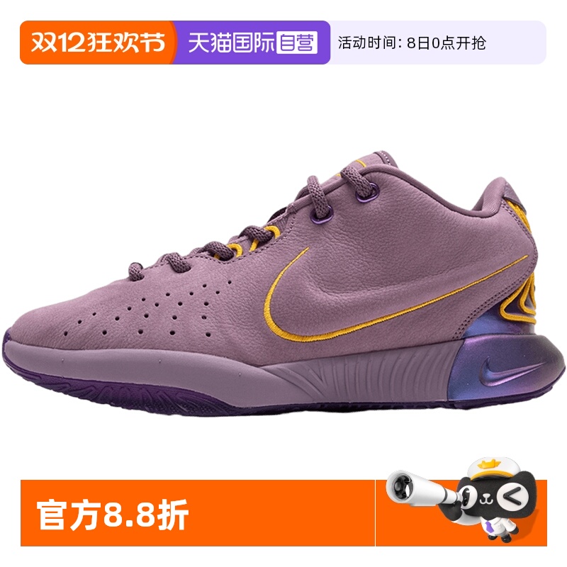 【自营】Nike耐克童鞋篮球鞋大童鞋训练实战运动鞋缓震鞋子FZ7189