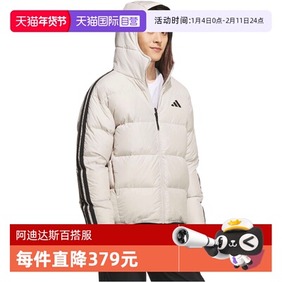【自营】adidas阿迪男子户外运动保暖三条纹连帽羽绒服外套KC2492