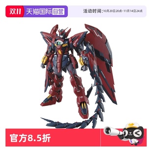 艾比安 自營 萬代 模型 高達 高達EW 100 次代高達 拼裝