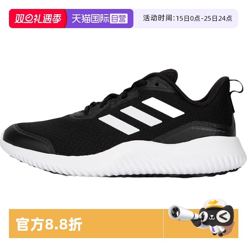【自营】Adidas阿迪达斯跑步鞋男鞋透气轻便休闲鞋运动鞋ID0350