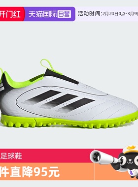 【自营】阿迪达斯GOLETTO IX TF LL碎钉硬人造草坪足球鞋JP5789