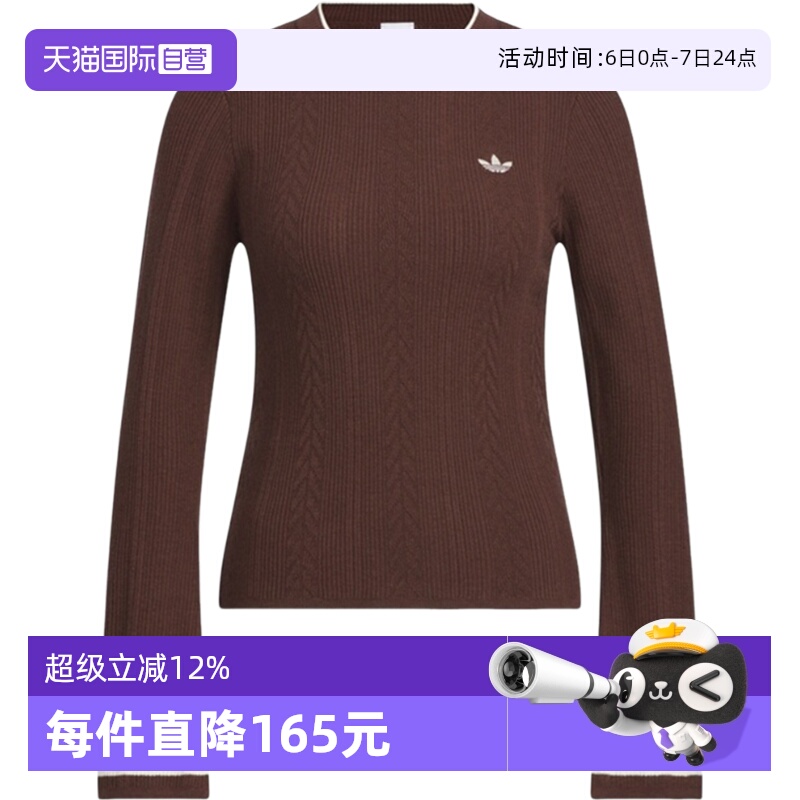【自营】adidas阿迪三叶草女子CREW SWEATER运动毛线套头衫KS5966