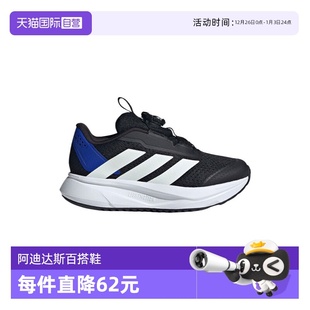 自营 HABUK运动训练跑步鞋 阿迪达斯小童鞋 SL2 HP3596 DURAMO