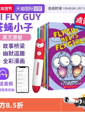 【自营】点读版苍蝇小子 Fly Guy 苍蝇小子 flyguy 苍蝇小子英文版 全彩英语初级章节桥梁书 苍蝇小子爆笑桥梁书 英文漫画英语读物