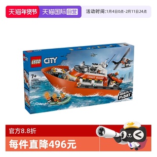 【自营】LEGO乐高城市系列60504海岸警卫队救援船直升机积木玩具