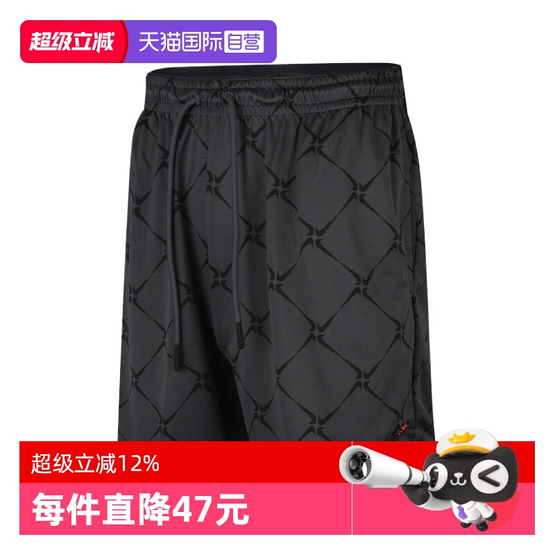 【自营】耐克男子AS M NK DF 6IN SHORT运动休闲短裤HV1891-060
