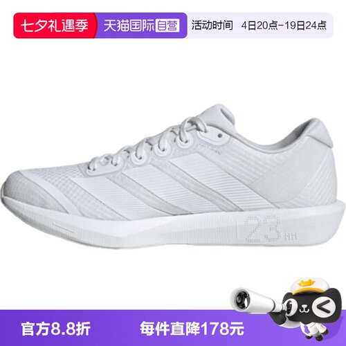 【自营】adidas阿迪达斯男女鞋ADIZERO BK运动训练跑步鞋JP6541