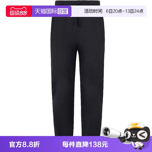 【自营】adidas阿迪达斯男子AS25TLASPMS014N运动休闲长裤JY8569