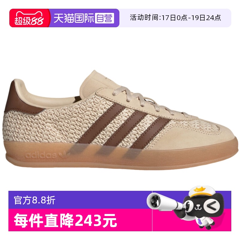 【自营】阿迪达斯女鞋三叶草休闲鞋透气运动鞋轻便低帮板鞋JS1418