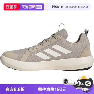 【自营】adidas阿迪达斯男女BOATLACECLIMACOOL运动休闲鞋JI3501