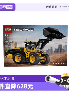 【自营】乐高机械组系列42209沃尔沃L120Electric轮式装载机积木