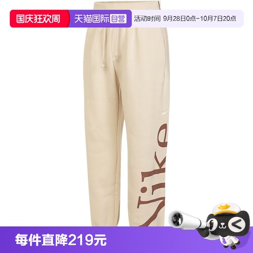 【自营】NIKE耐克女子运动休闲长裤FN2553-104