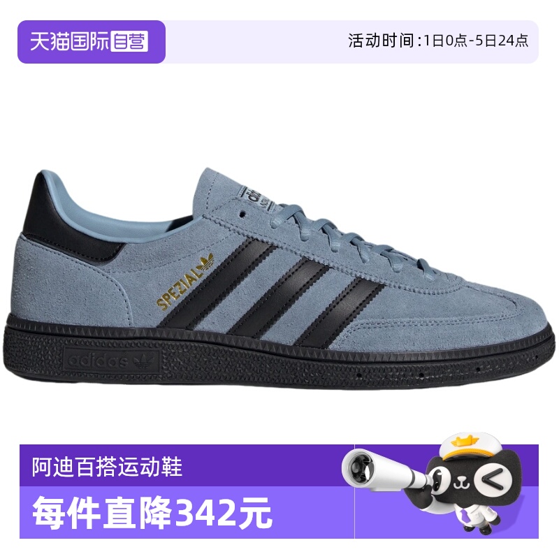 【自营】adidas阿迪达斯三叶草男女鞋运动鞋JR3668休闲鞋