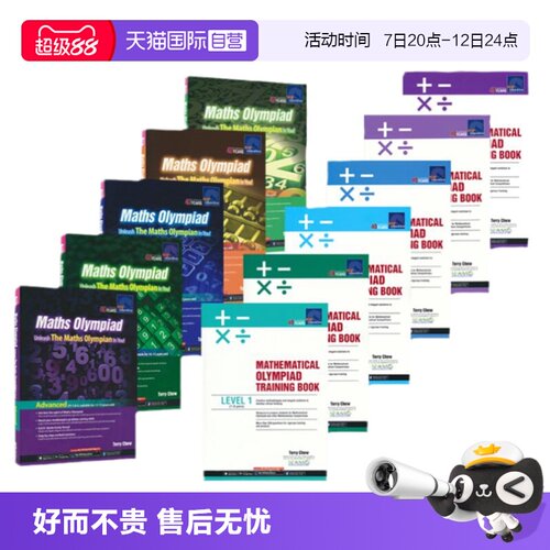 【自营】SAP Maths  Olympiad Training Collection 新加坡数学奥数小学英文版练习题册教辅教材 奥数讲解+奥赛真题 11册 英文原版