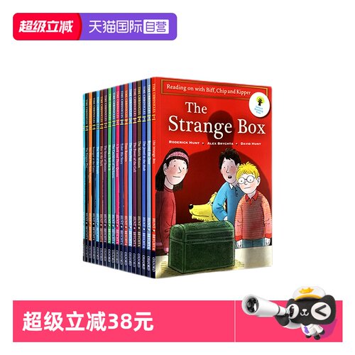 OxfordReadingTree牛津阅读树