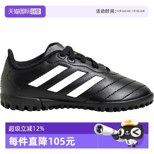 TF碎钉足球鞋 阿迪达斯Atheflow风平替Samba大童鞋 HP3061 自营