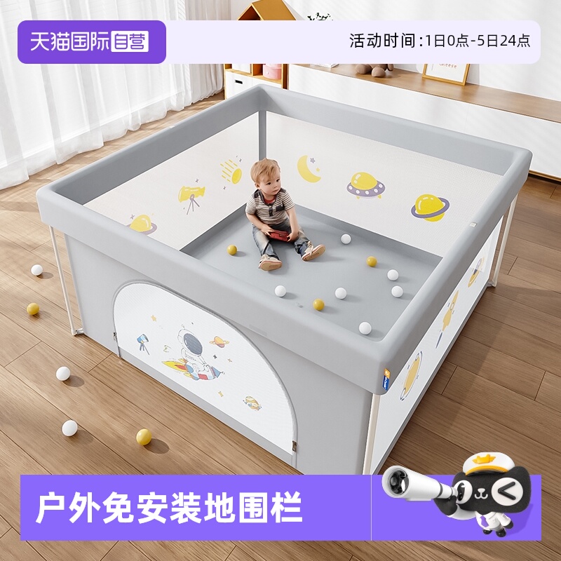 慕卡索地上围栏免安装可折叠