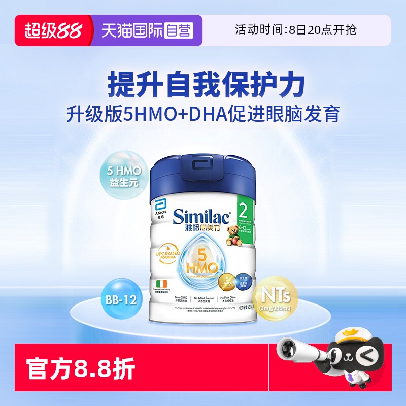 Ӫ۰5hmo26-12Ӥ׶ĸ;䷽269Ԫ
