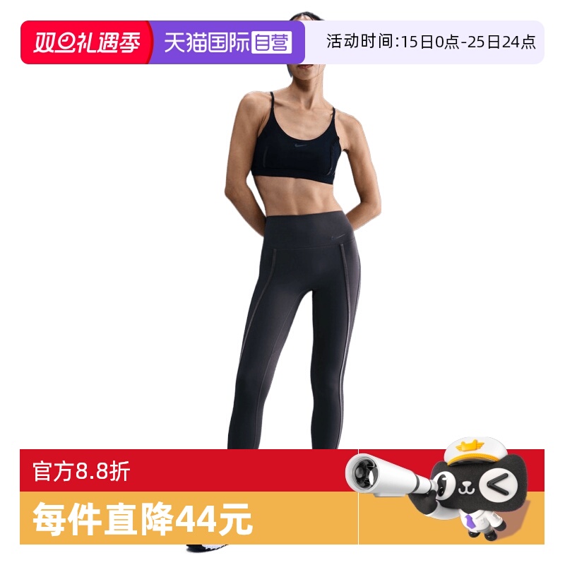 【自营】NIKE耐克女子ASDF ONEHR7/8TIGHT SP运动长裤HV2479-036