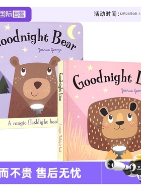 【自营】Magic Torch Book Goodnight Bear Goodnight Lion 魔法手电筒系列 儿童英语互动绘本 晚安狮子晚安小熊 英文原版进口图书
