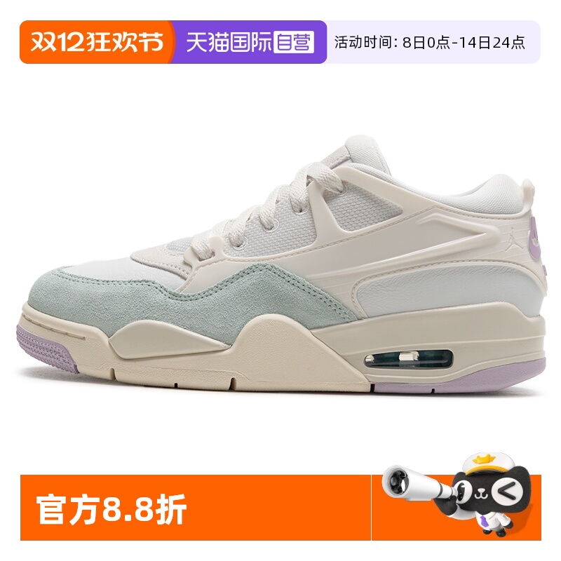 【自营】Nike耐克板鞋女运动鞋AIR JORDAN 4 RM休闲鞋篮球鞋IB740