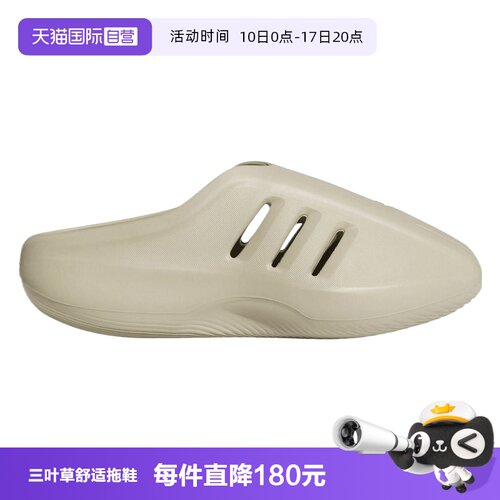 【自营】adidas阿迪达斯三叶草男女adiFOMIIIn运动休闲拖鞋JS4706
