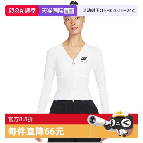 【自营】NIKE耐克女舒适休闲拉链紧身长袖T恤鱼骨上衣FD2377-100
