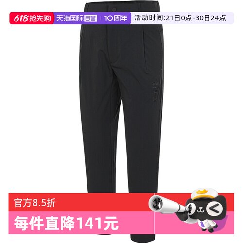 【自营】adidas阿迪达斯男子运动休闲长裤JE6670