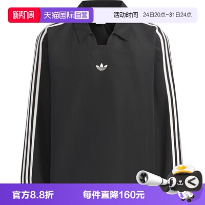 【自营】adidas阿迪达斯三叶草男子RUGBY运动休闲长袖T恤KF9602