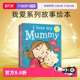 睡前读物 Daddy Grandad 我爱系列故事绘本 长颈鹿不会跳舞作者 Dinosaur Love Birthday Granny 进口 英文原版 Mummy 自营