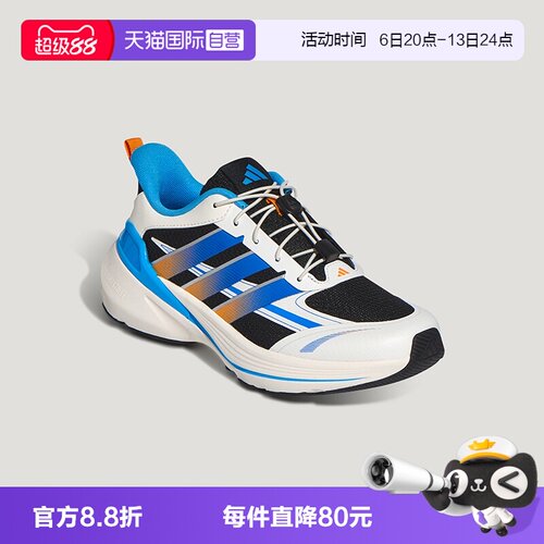 阿迪达斯体测可用儿童运动鞋