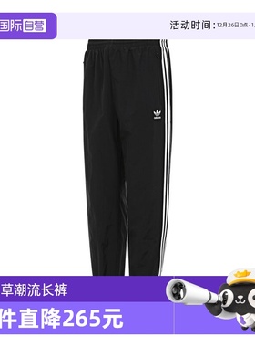 【自营】阿迪三叶草WOVEN FBIRD TP梭针织运动长裤KB2465