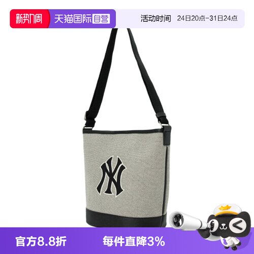 【自营】MLB美职棒水桶包女包NY斜挎包腋下手提包帆布托特包