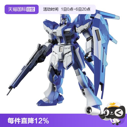 【自营】万代 高达 拼装 模型 HGUC 095 1/144 Hi NU高达海牛高达