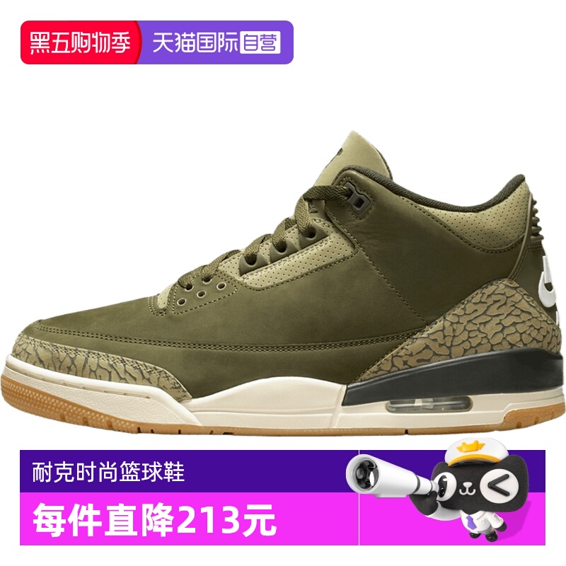 【自营】NIKE耐克男鞋AIRJORDAN3RETROOGRT运动篮球鞋DN3707-202