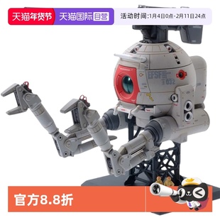 【自营】万代 MG 1/100 RB-79 Ball 铁球 Ka版 卡版 高达拼装模型
