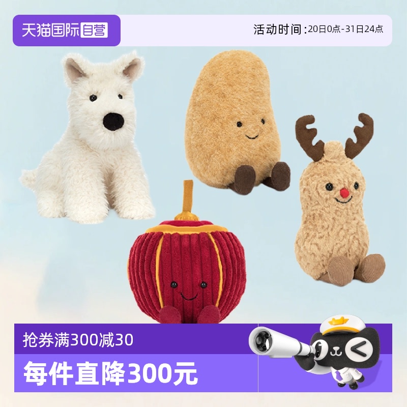 Jellycat苏格兰梗驯鹿花生玩偶