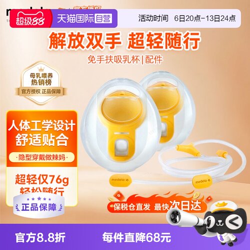 静音全自动 轻便便携