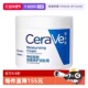 修护屏障滋润面霜乳液 适乐肤C霜454g补水保湿 自营 CeraVe