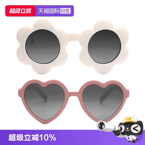 美国RealShades爱心太阳眼镜
