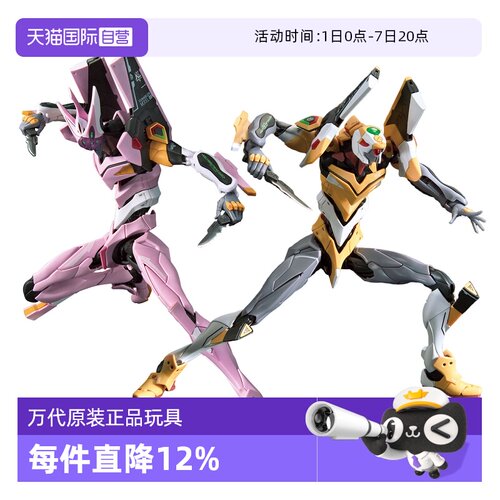 新世纪福音战士拼装模型万代