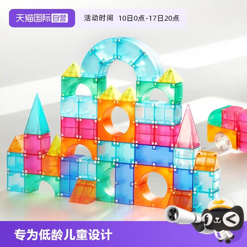 mideer弥鹿磁力积木益智玩具