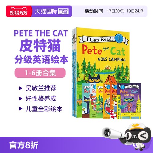 皮特猫ICanReadPetetheCat