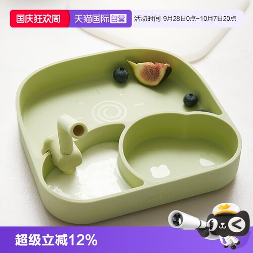 乐扣乐扣硅胶吸盘式婴儿餐盘